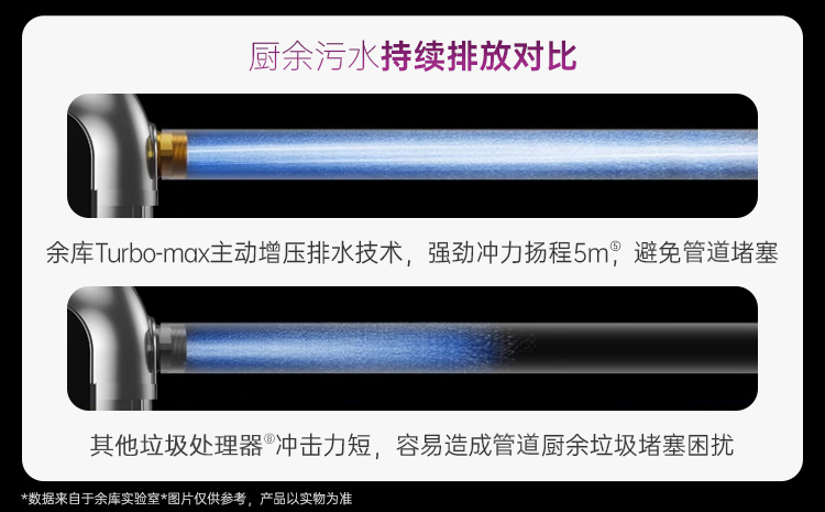 M1000-Pro詳情（上）_14