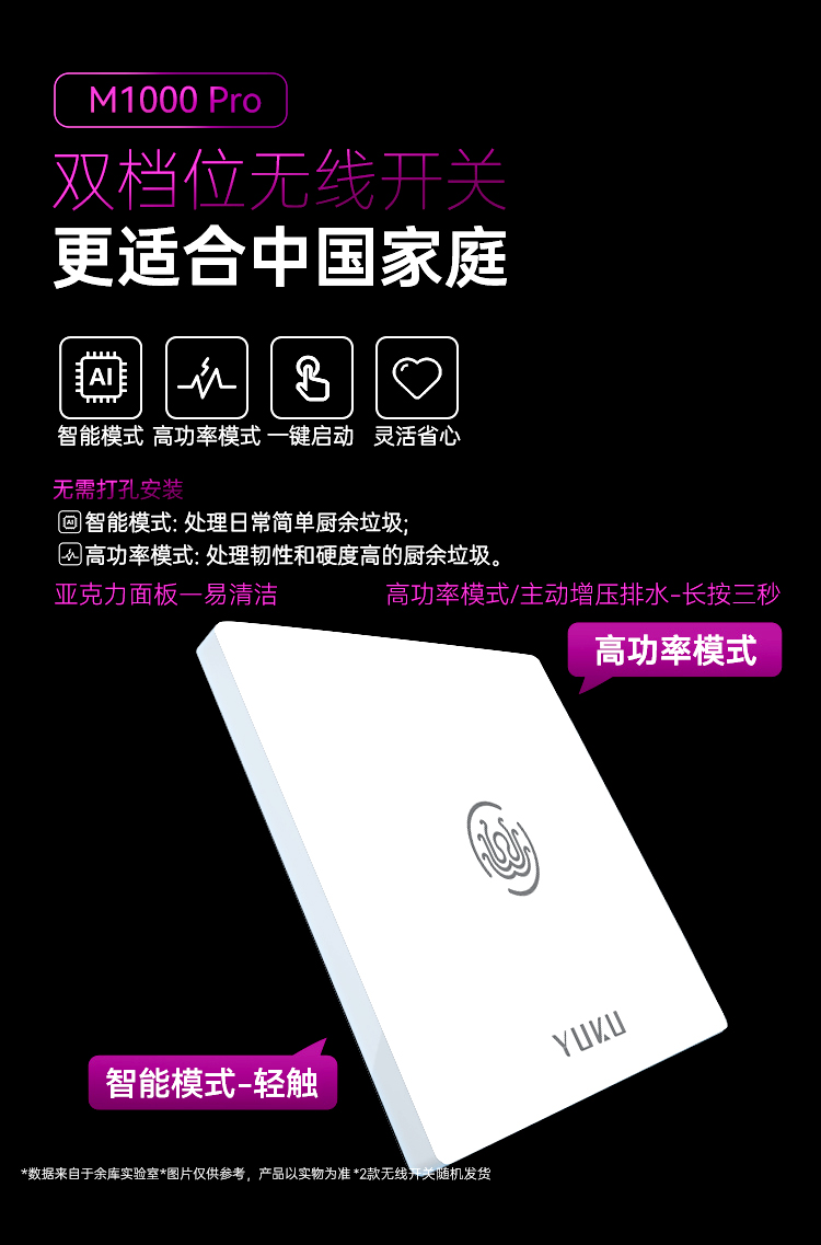 M1000-Pro詳情（下）_02