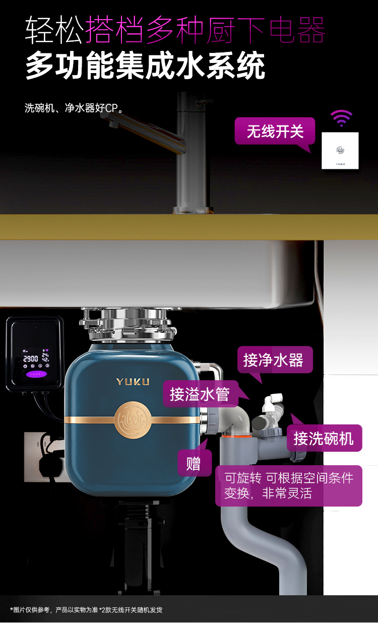 M1000-Pro詳情（下）_04