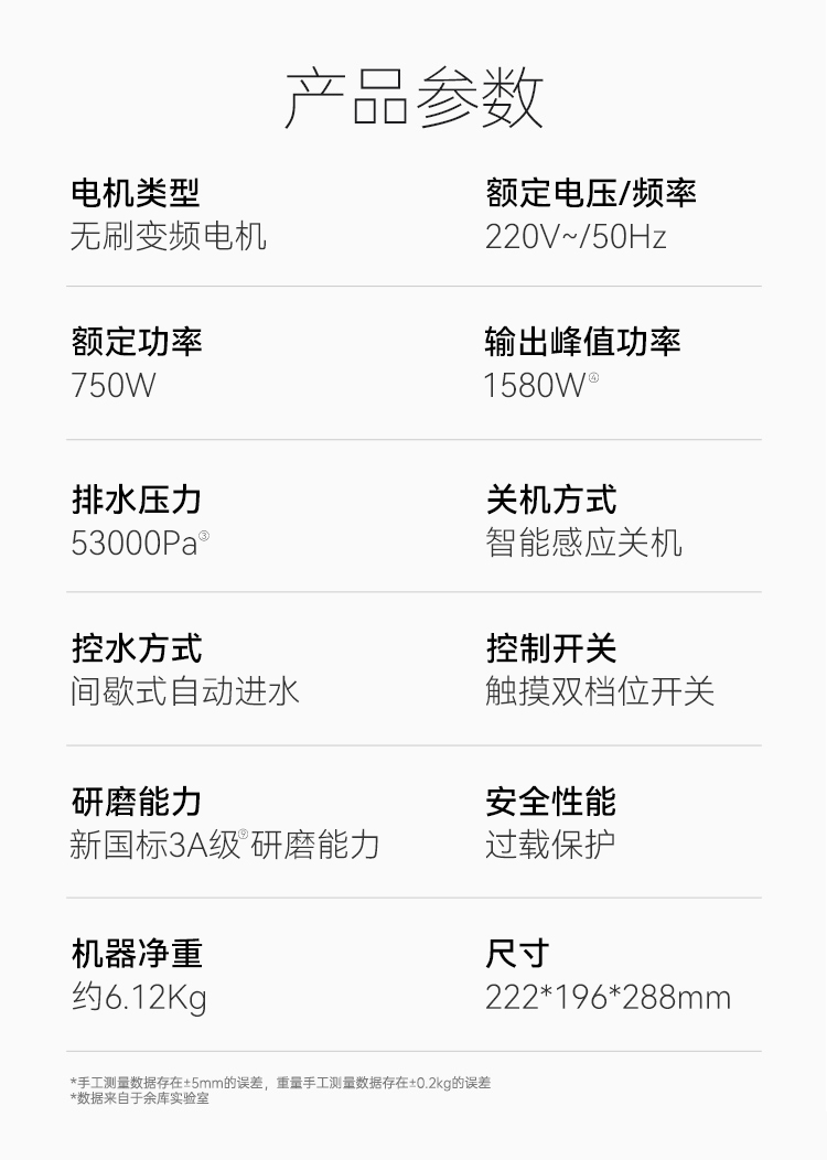 M1000-Pro詳情（下）_06